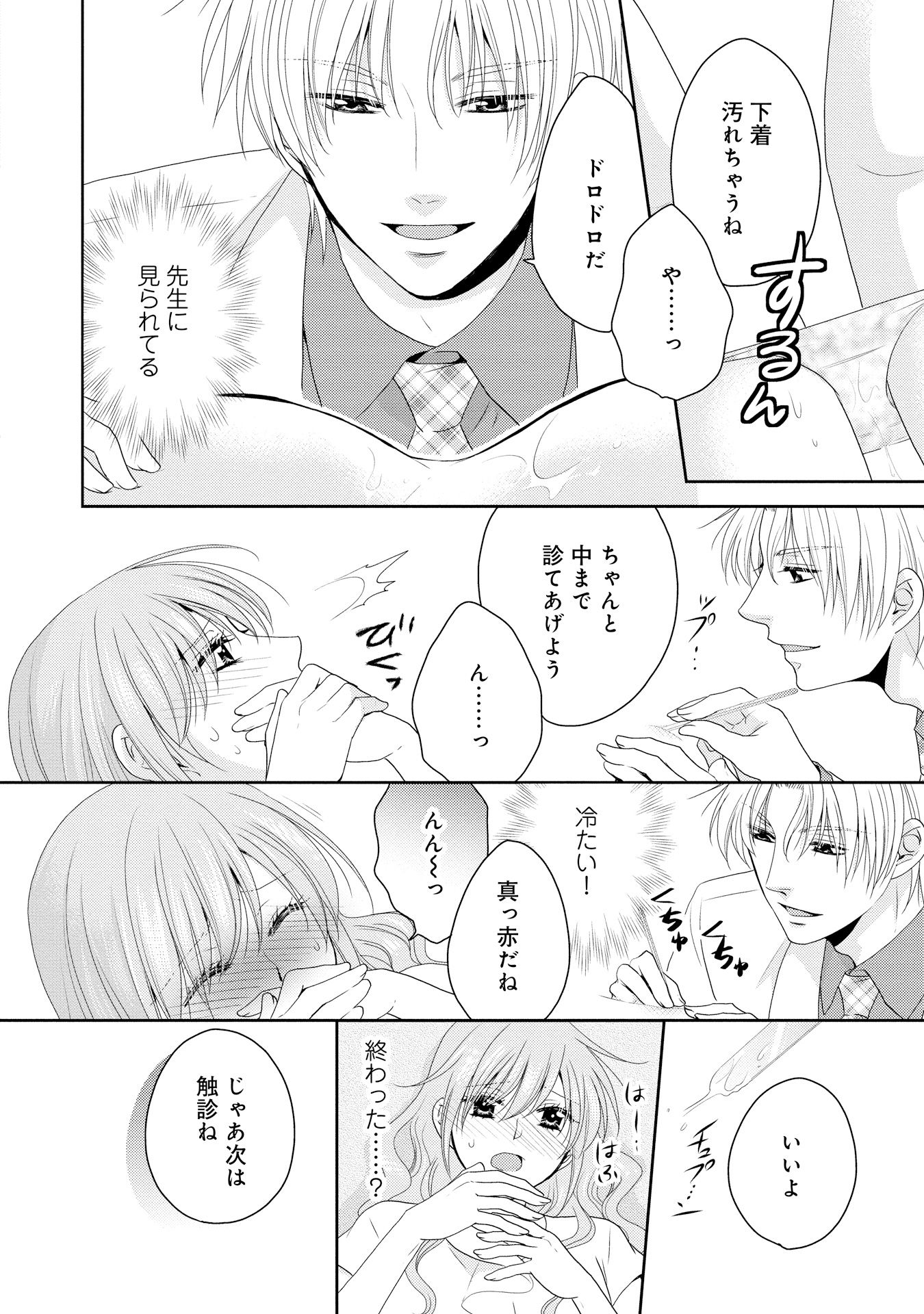 P23