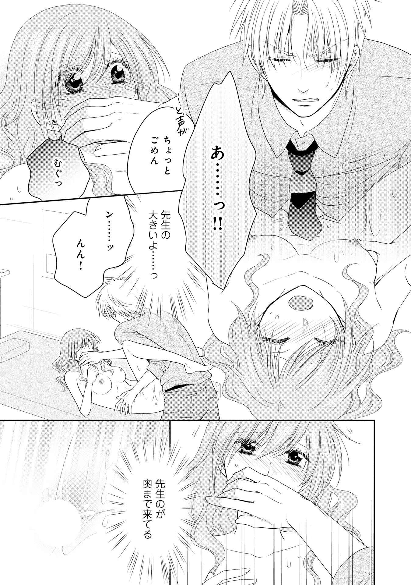 P38