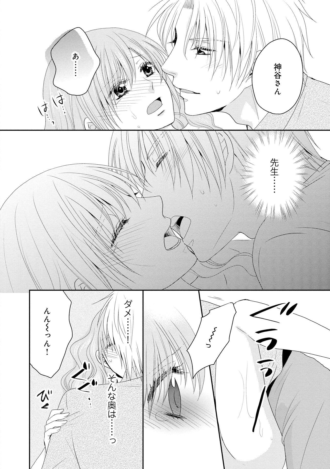 P39