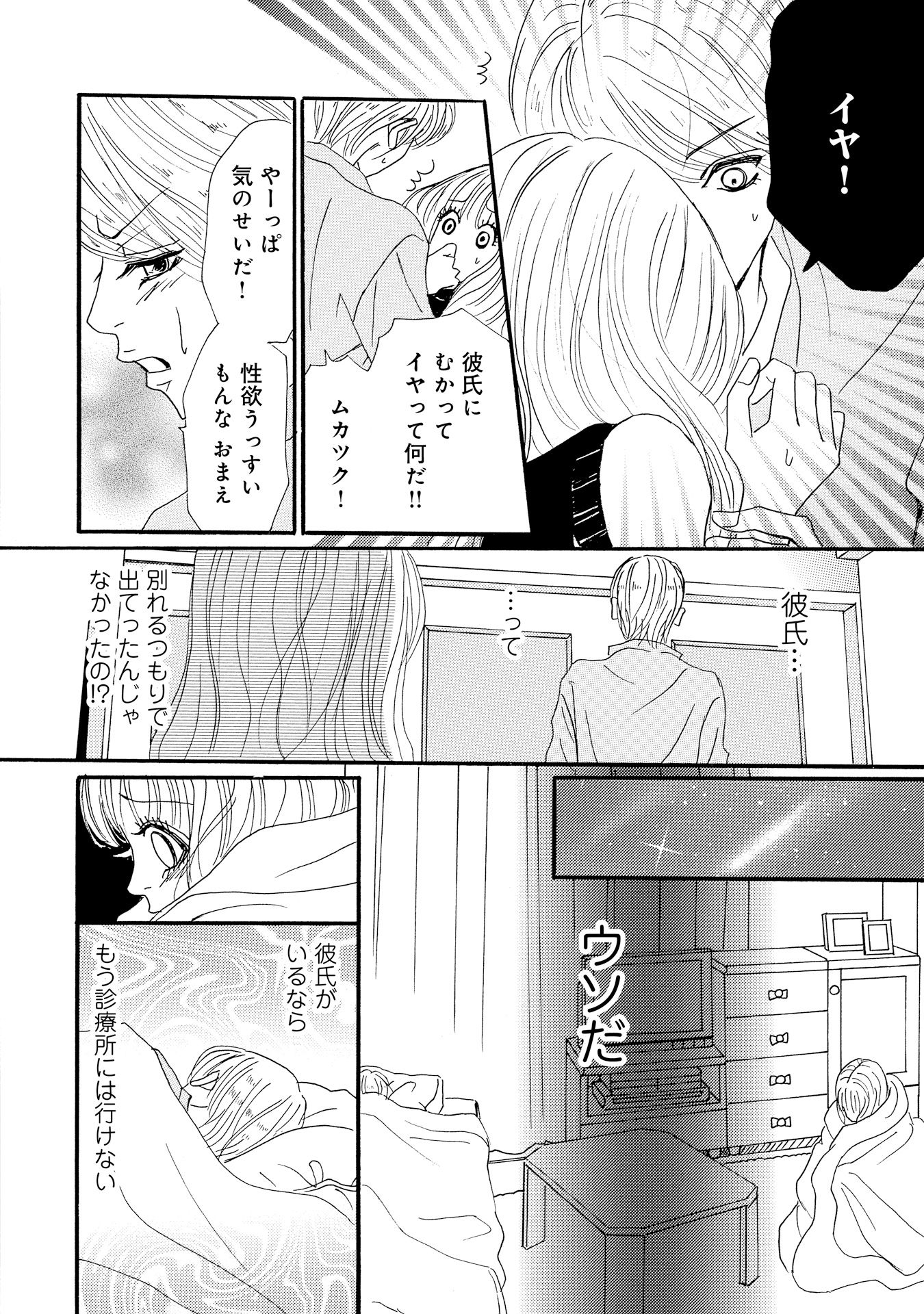 P26