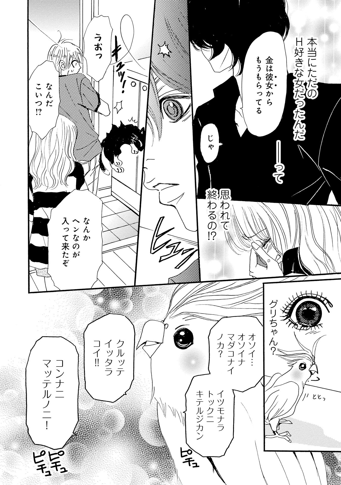 P30