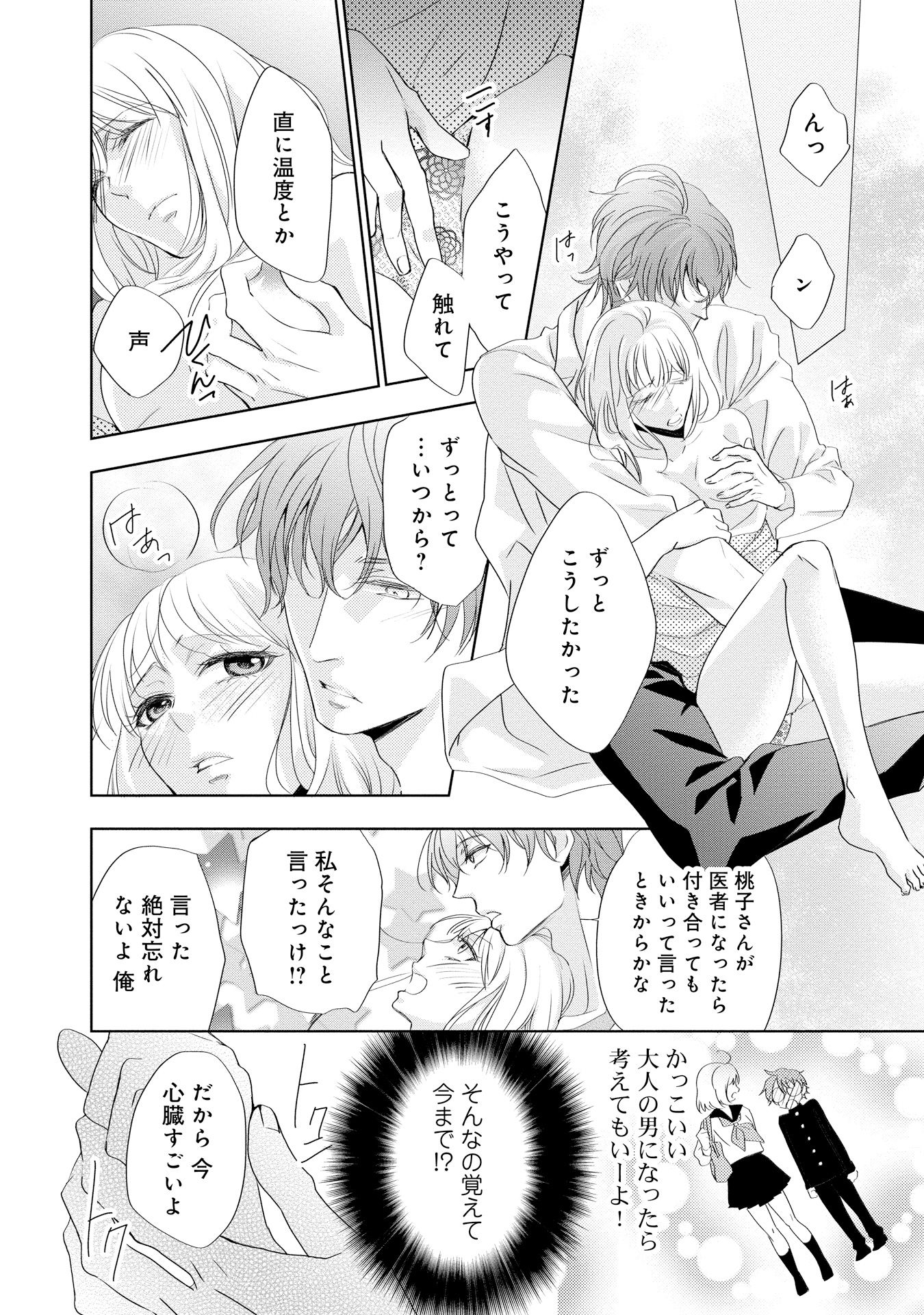 P20