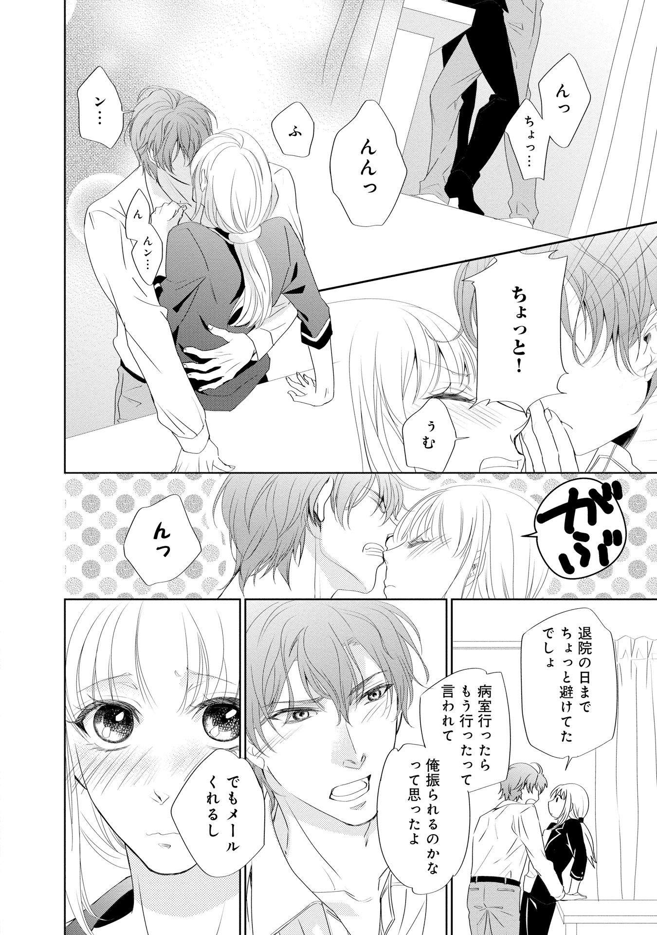 P28