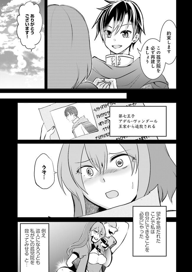 P7