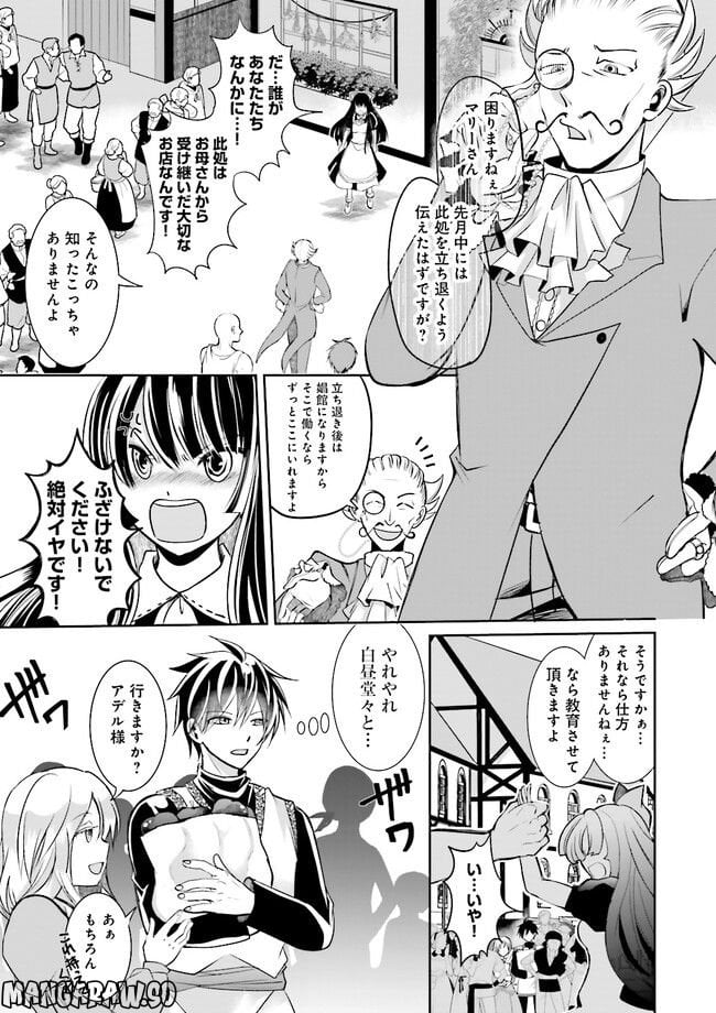 P7