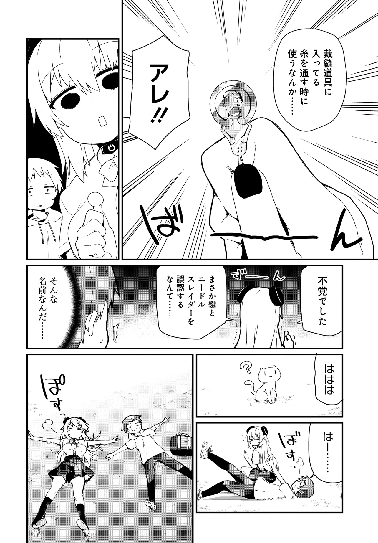 P10