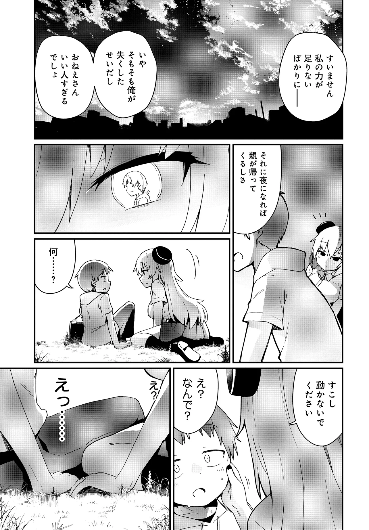 P11