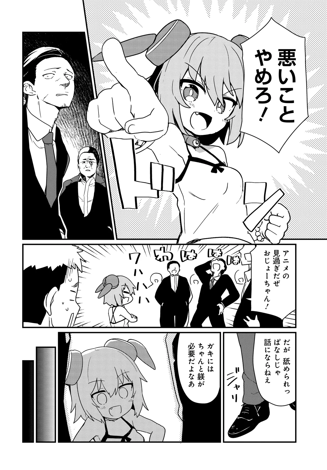 P10