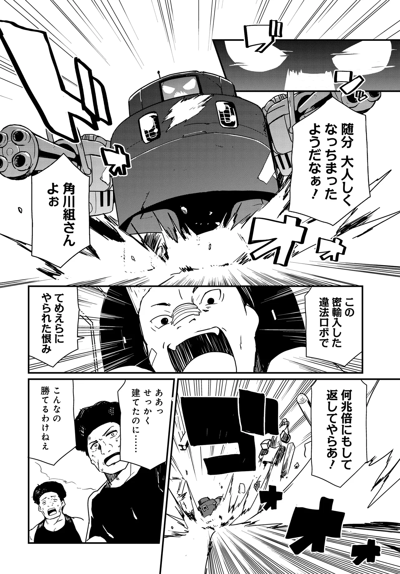 P14