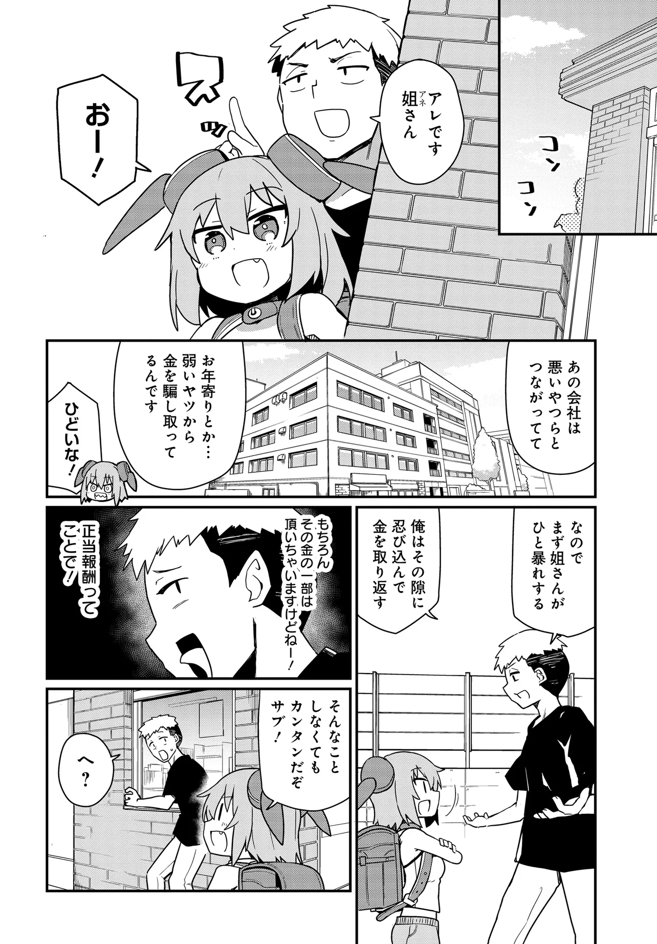 P6