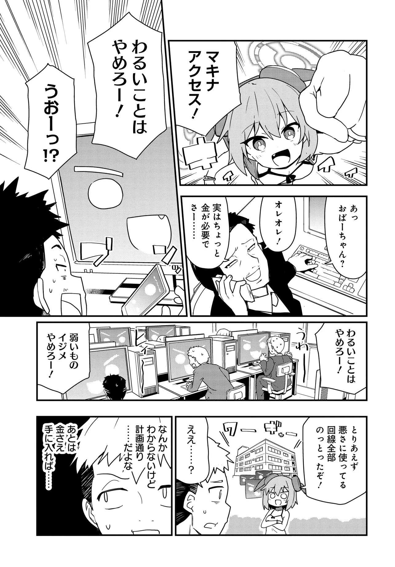 P7