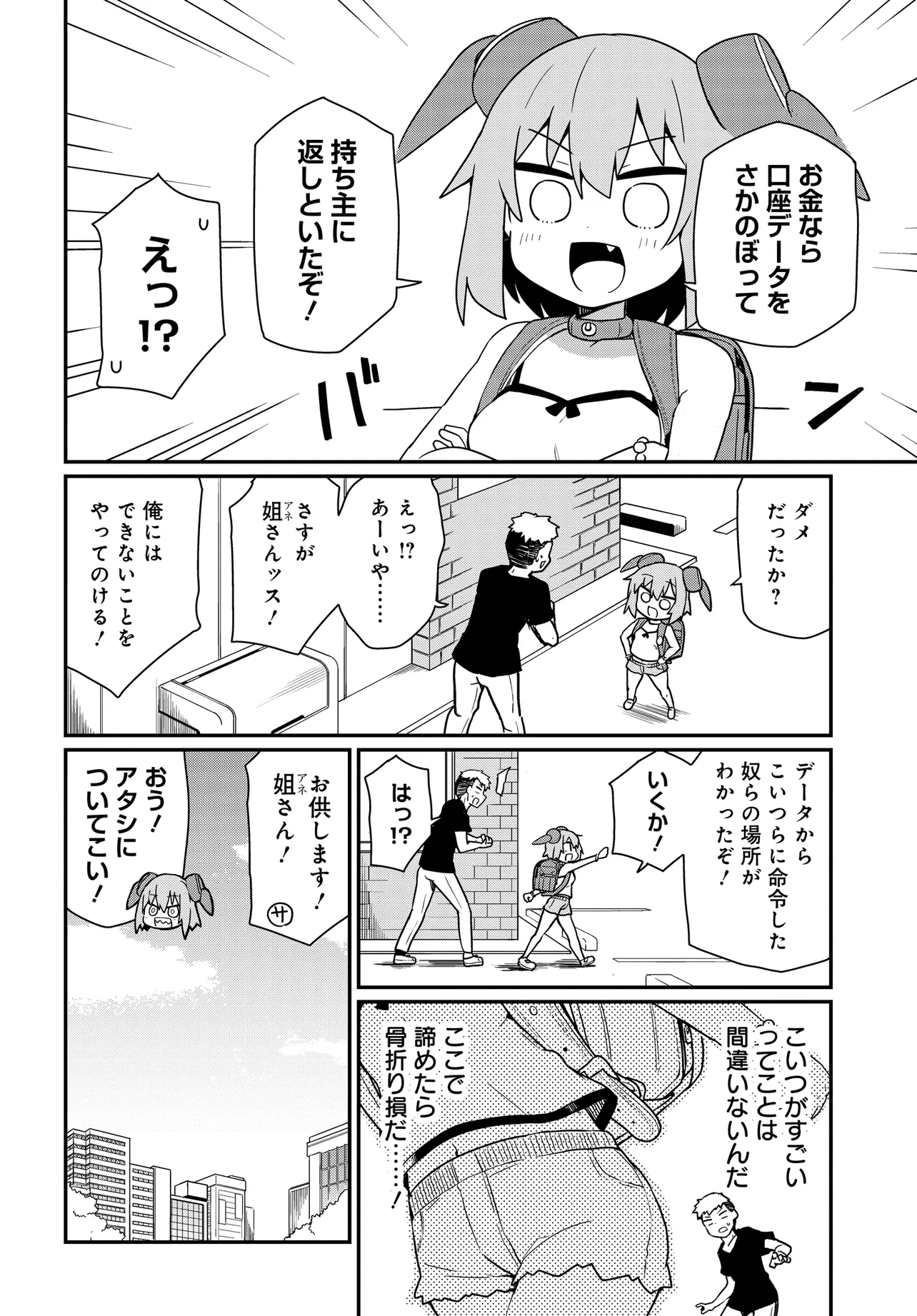 P8