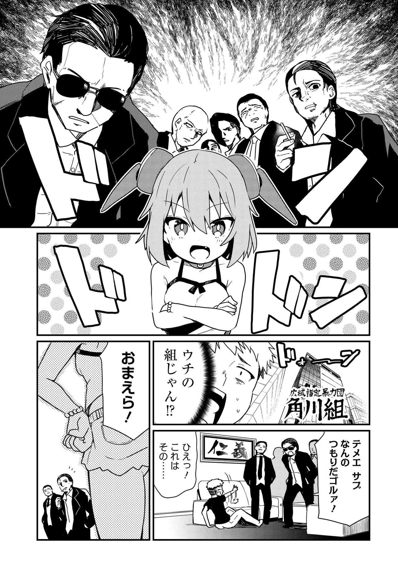 P9