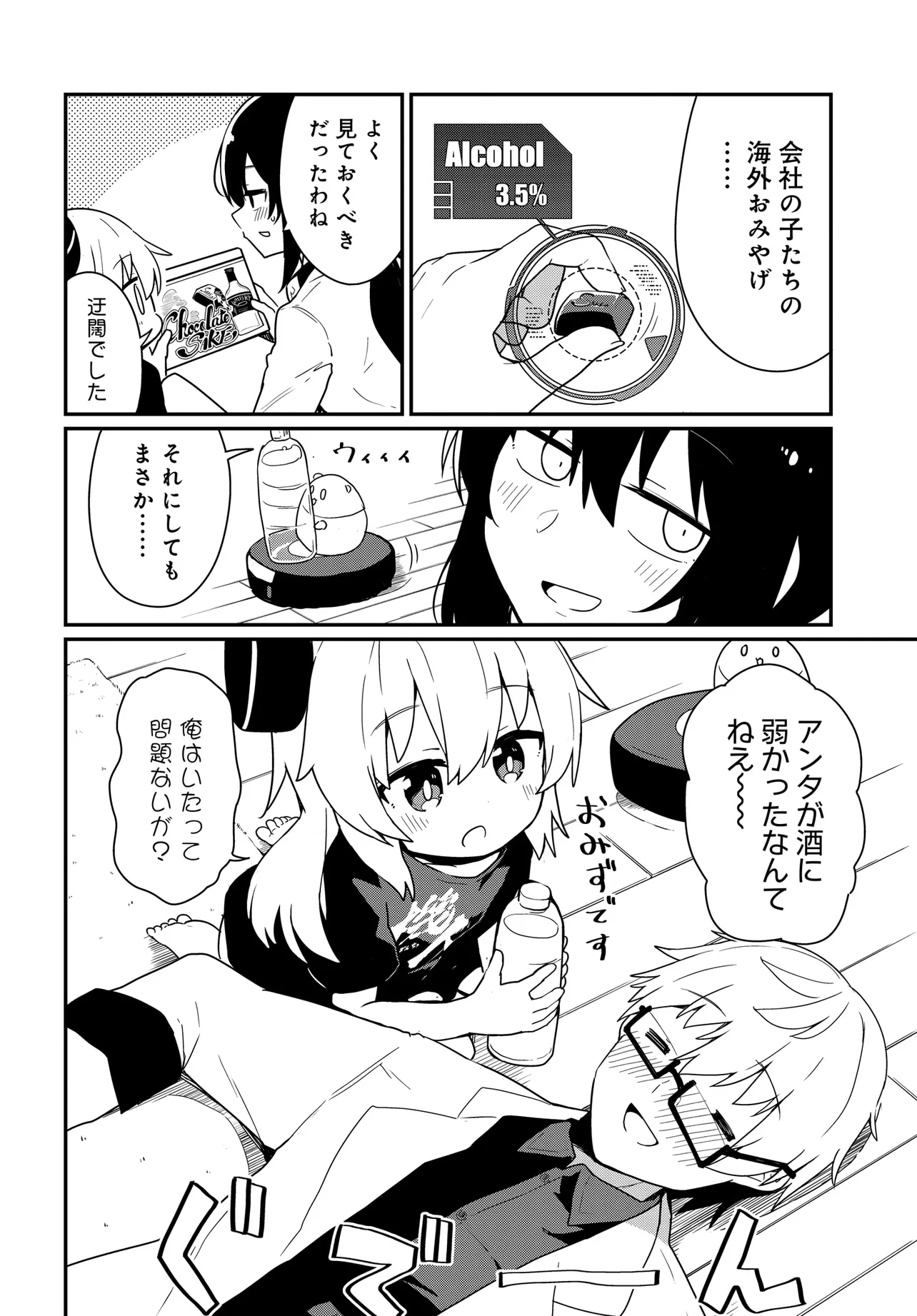 P4