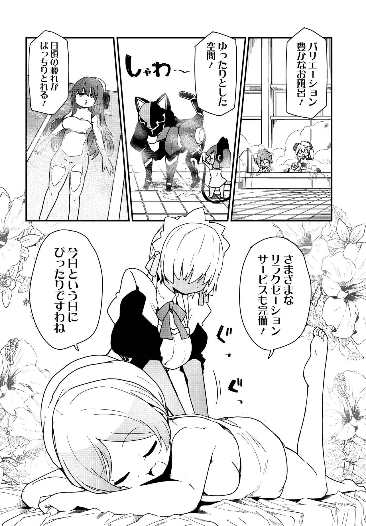 P4