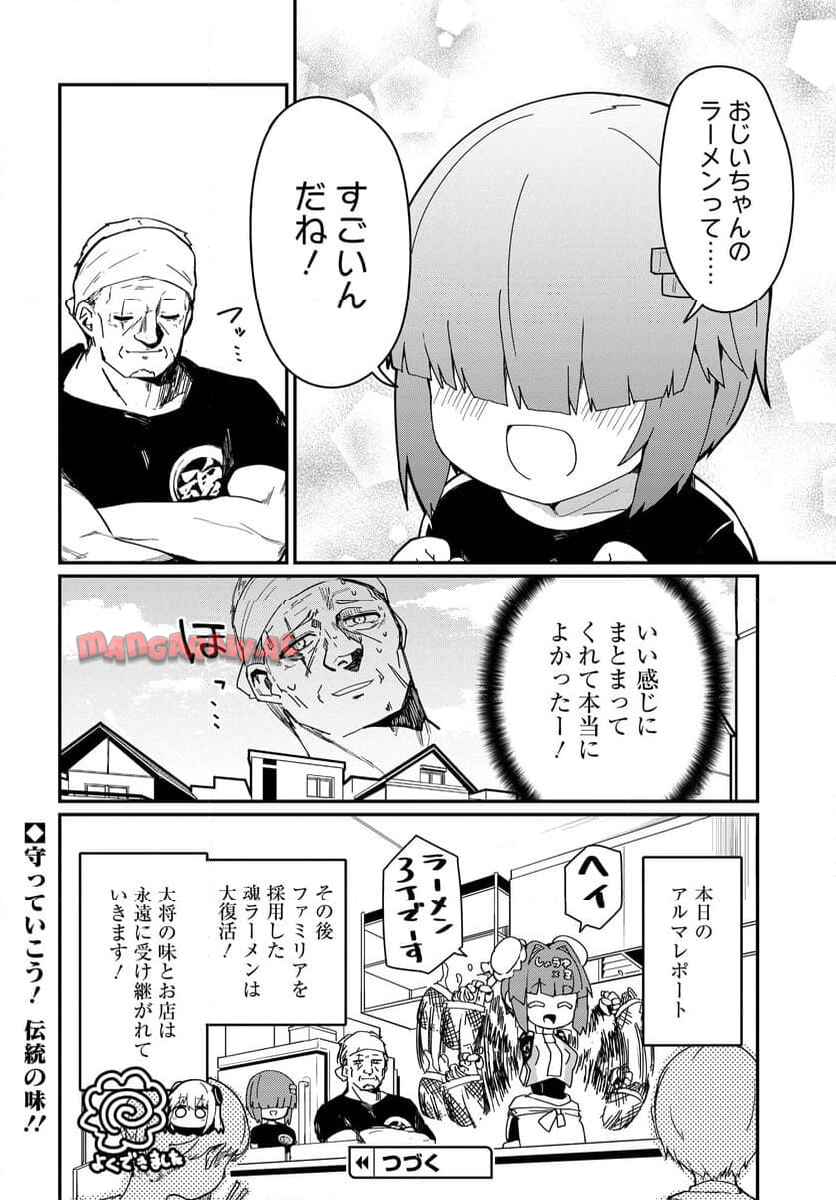 P20