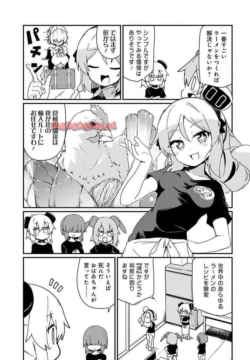 P7