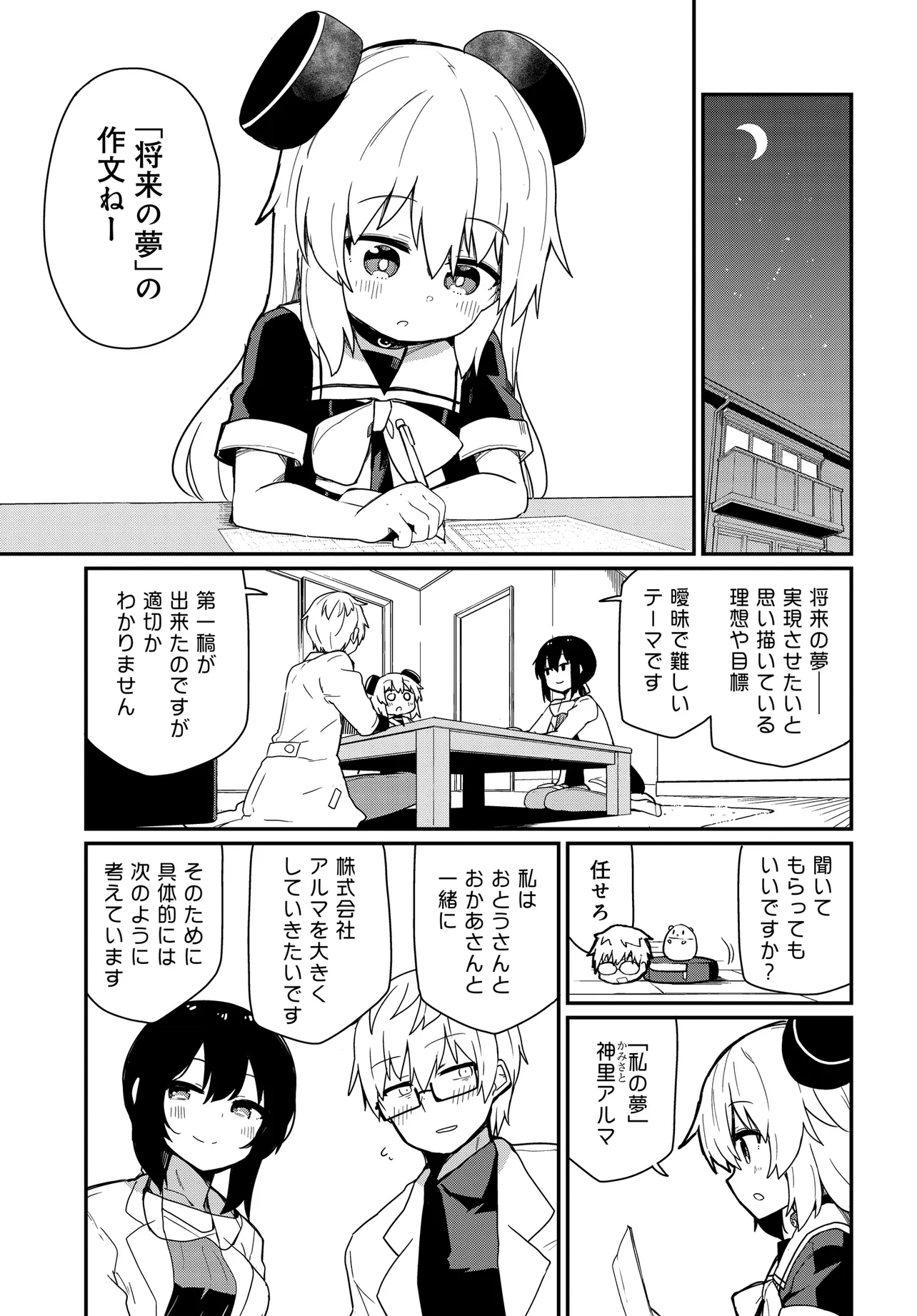 P3