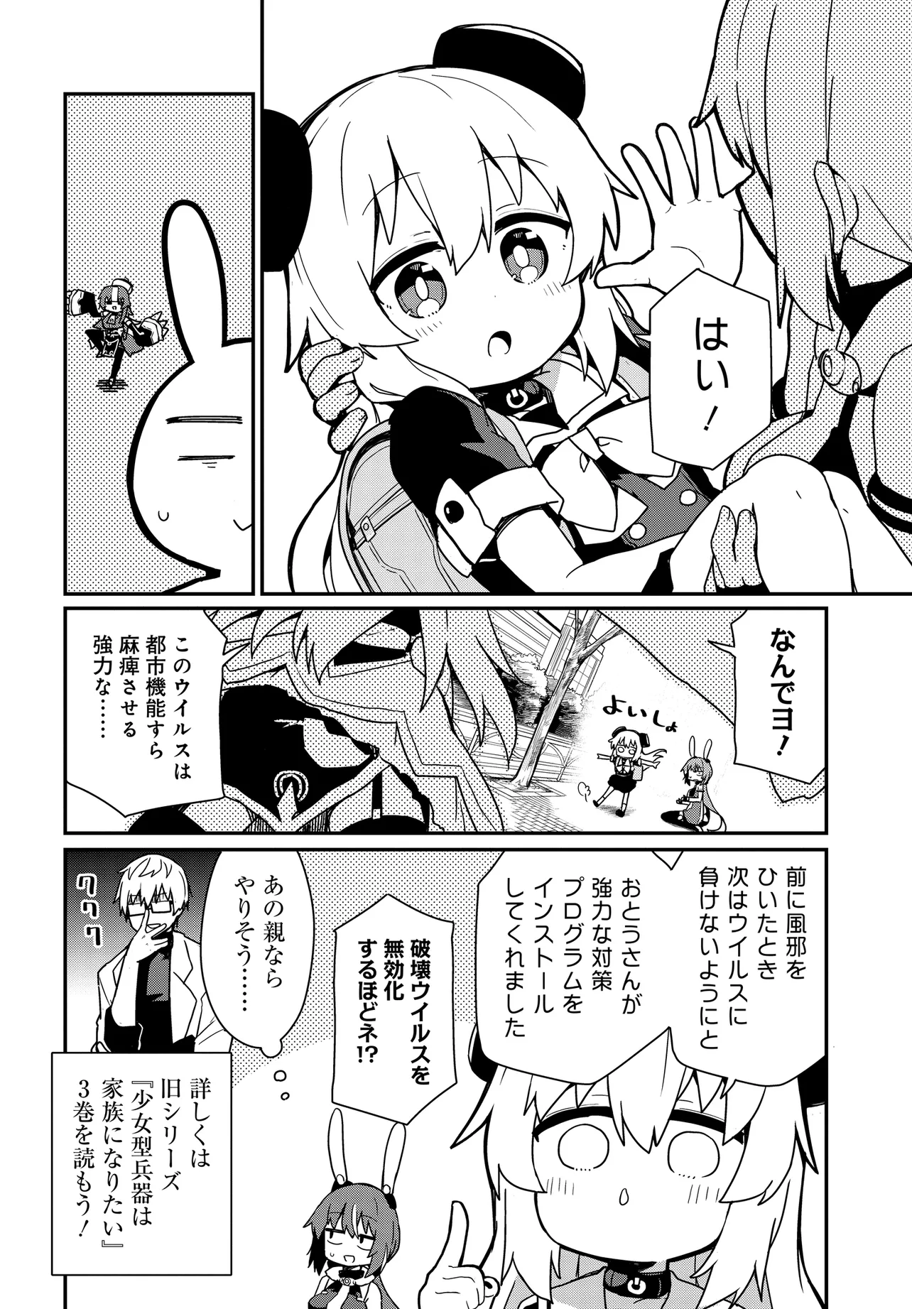 P10