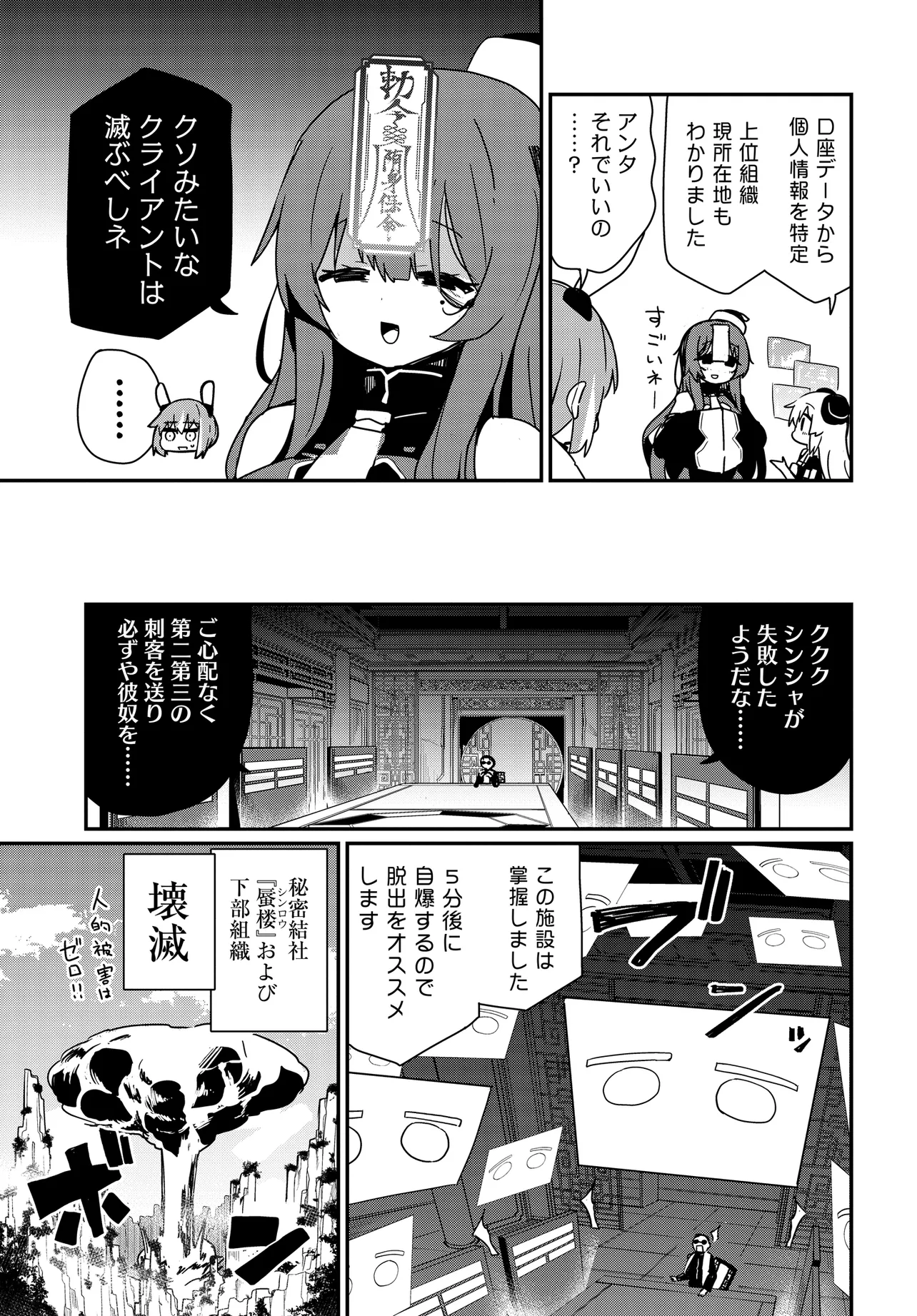P17