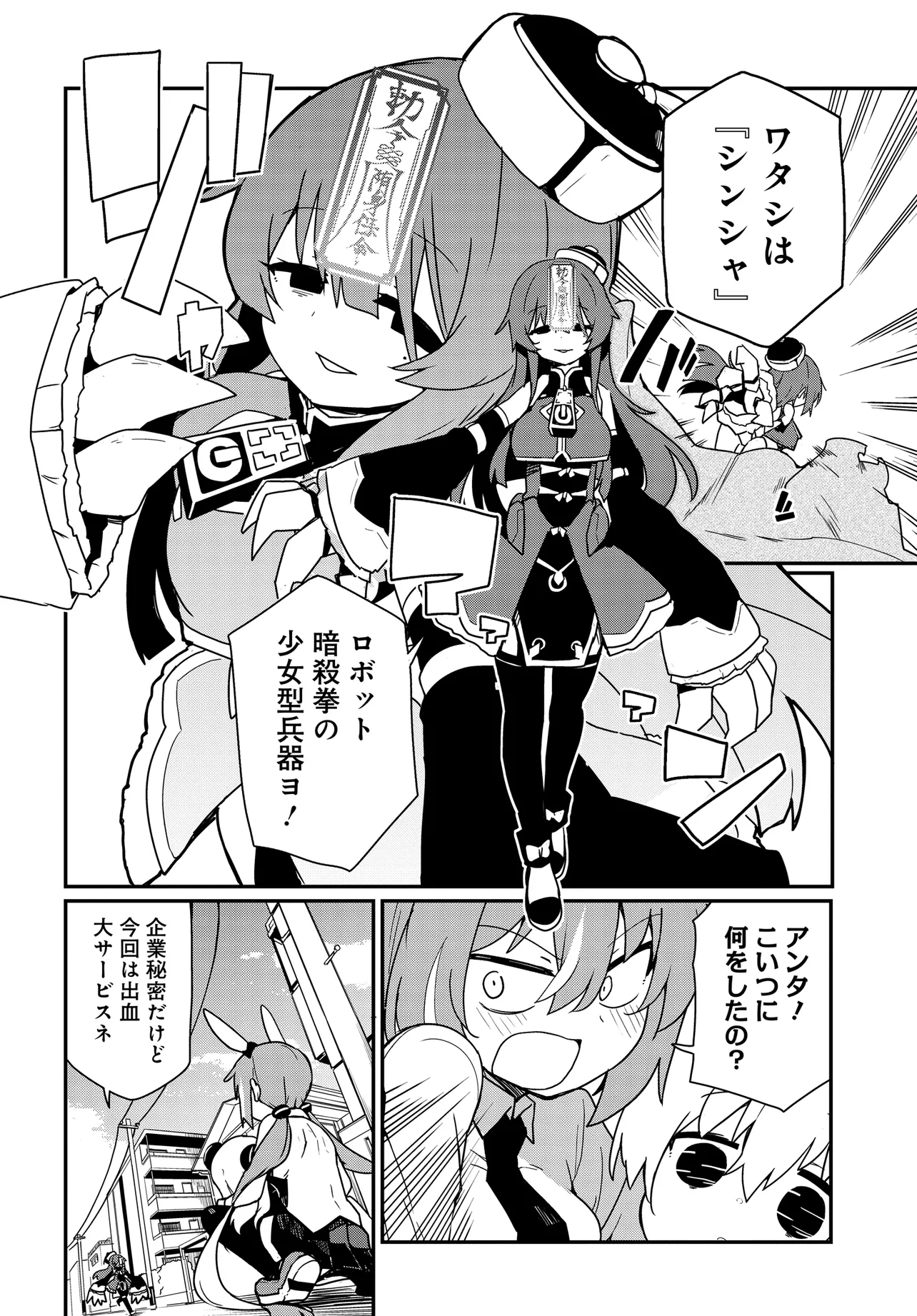 P4