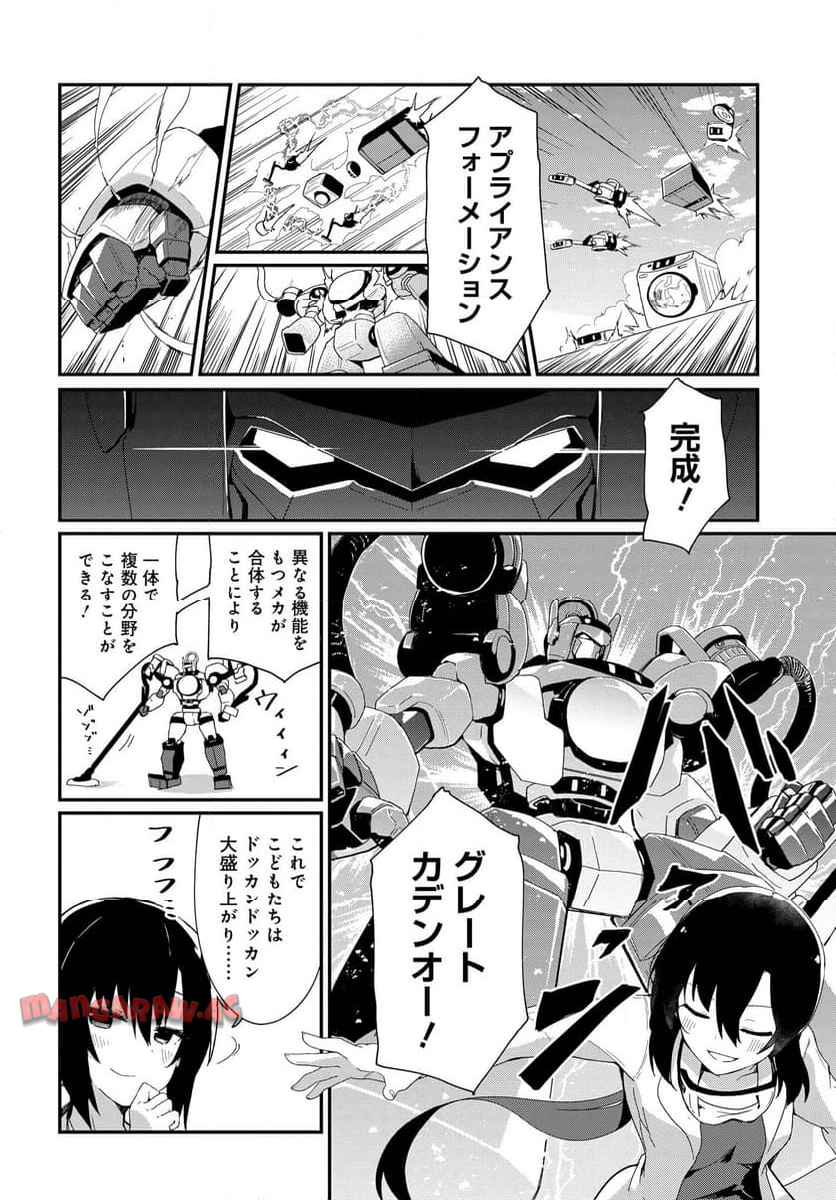 P14