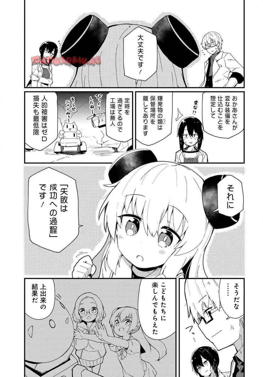 P25