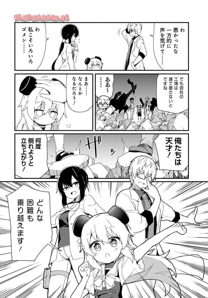 P26