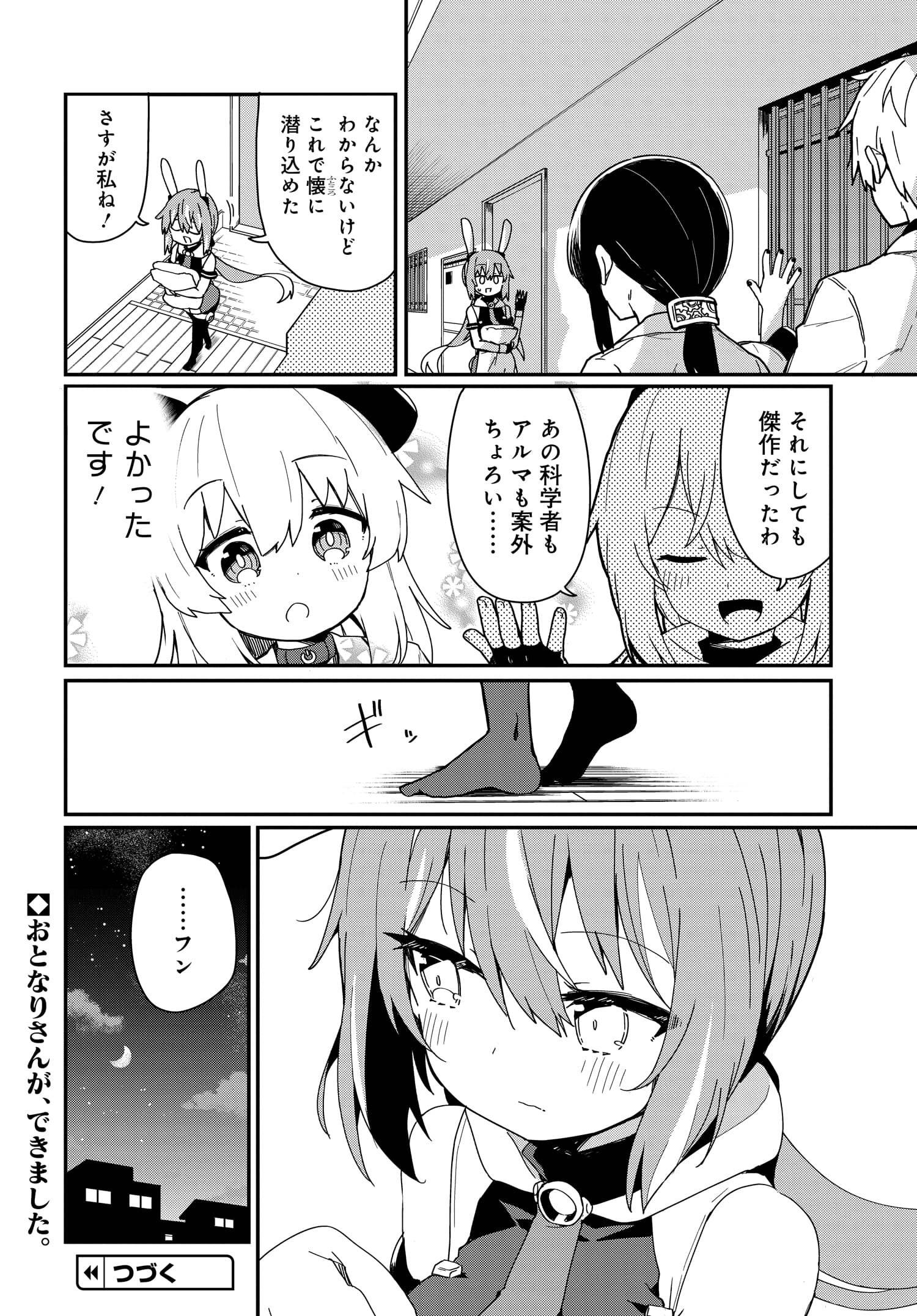 P20
