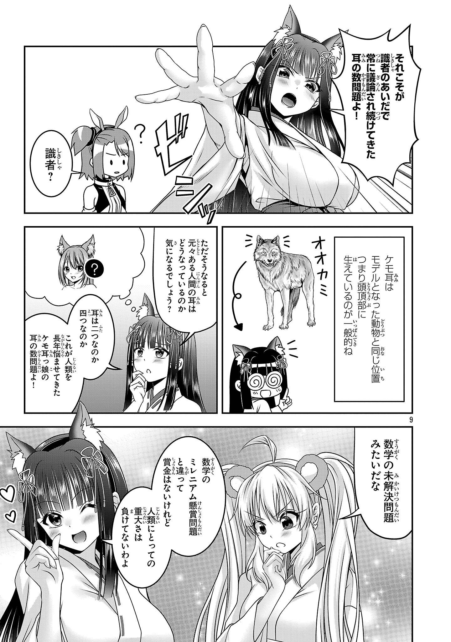 P9