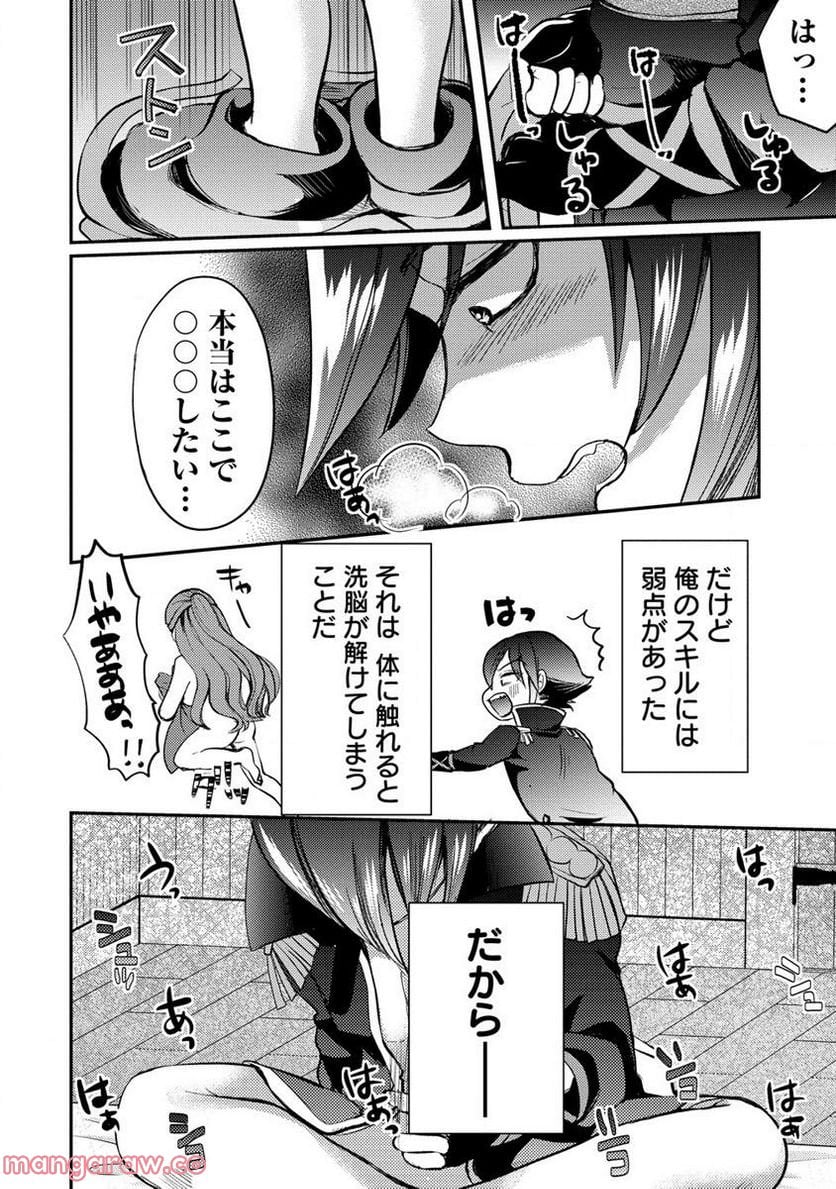 P10
