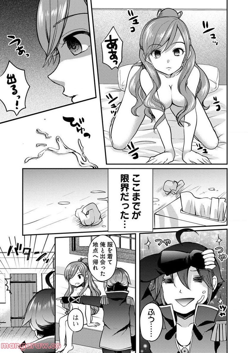 P11