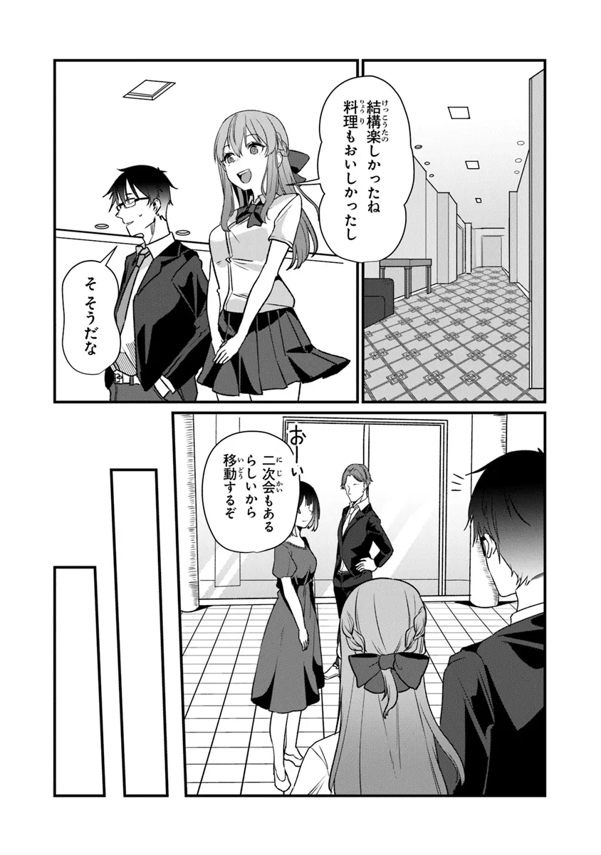P18