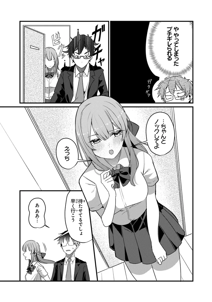 P7