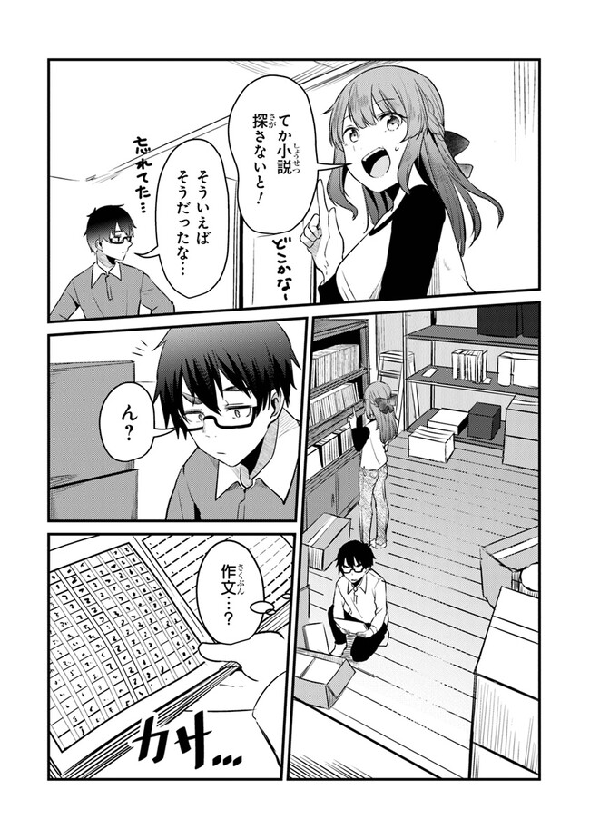 P14