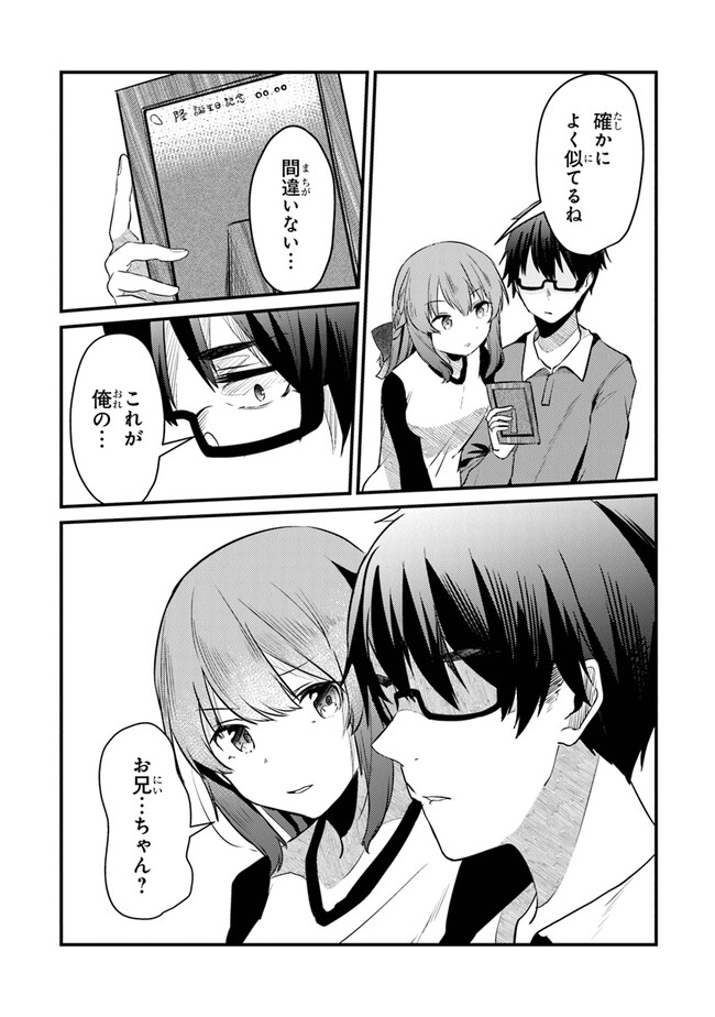 P23