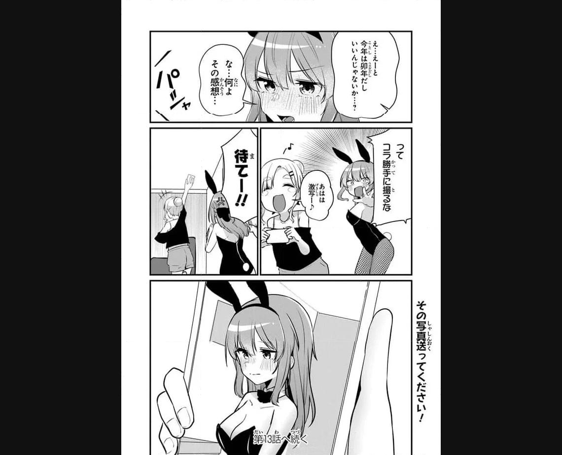P12