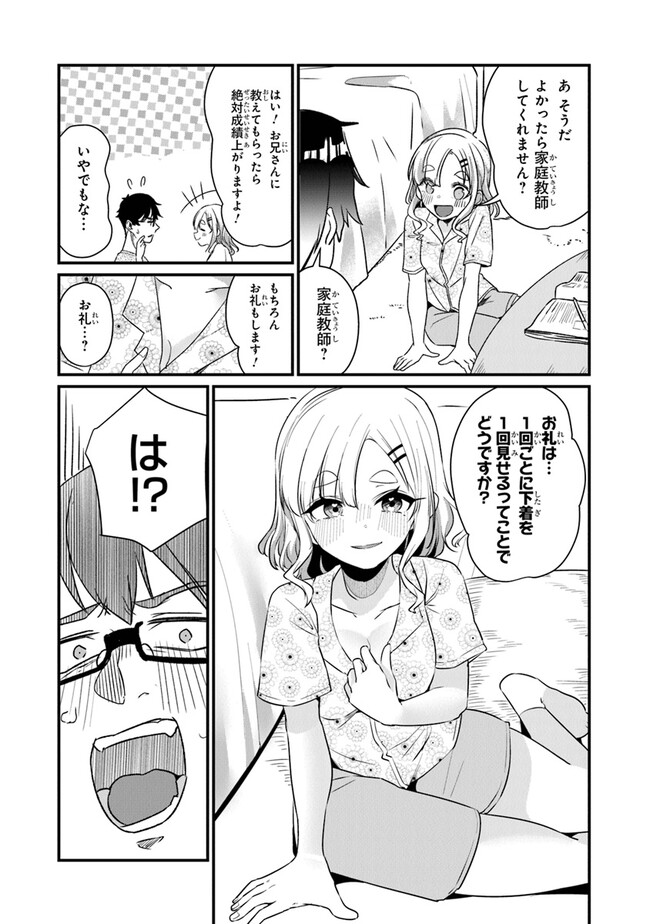 P12