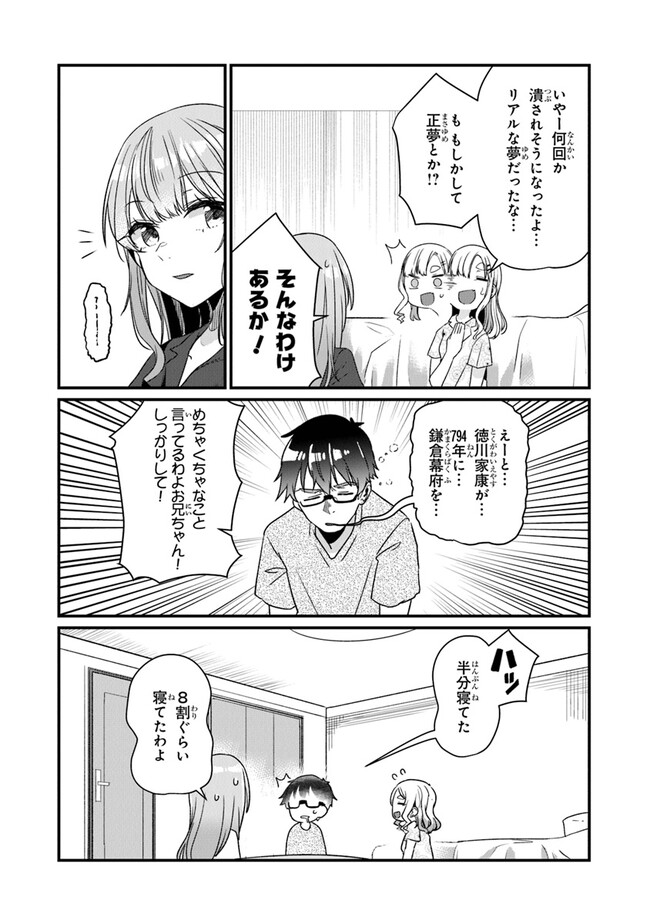 P18