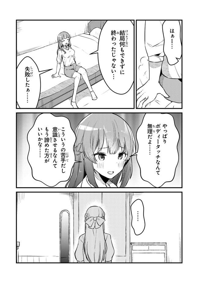 P22