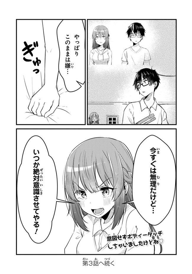 P23