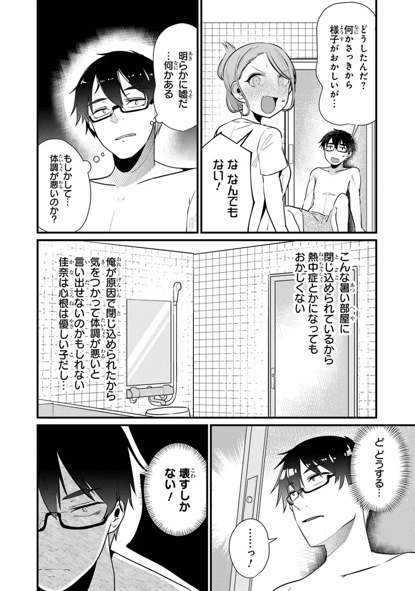 P12