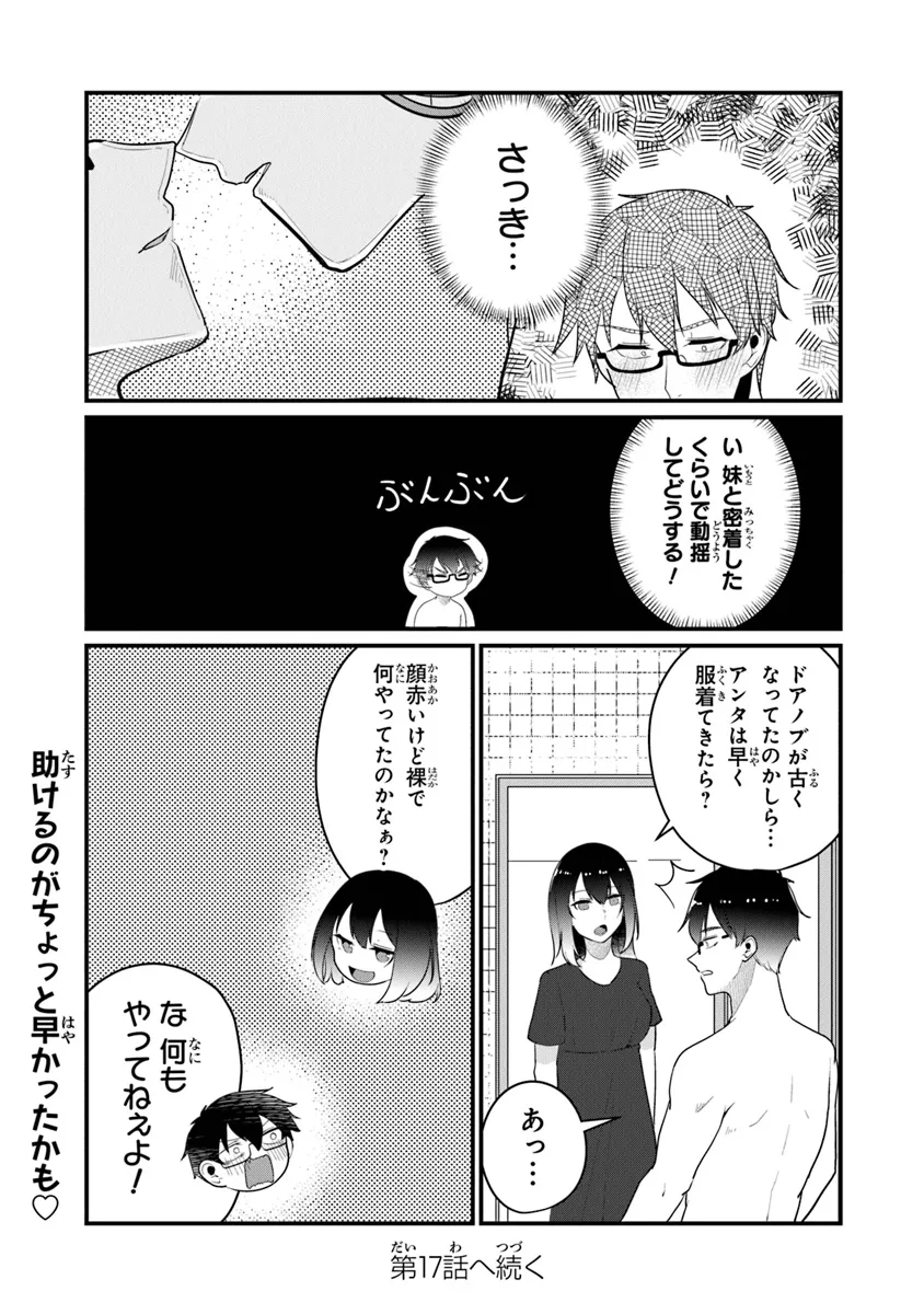 P23
