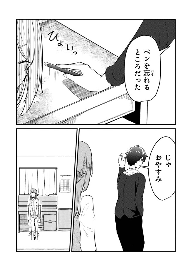 P23