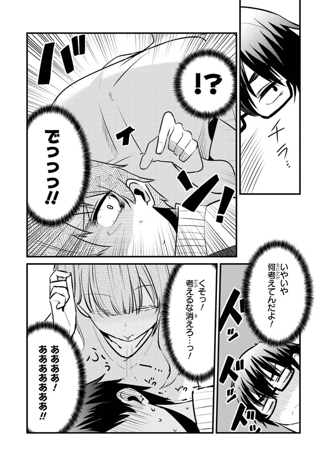 P12