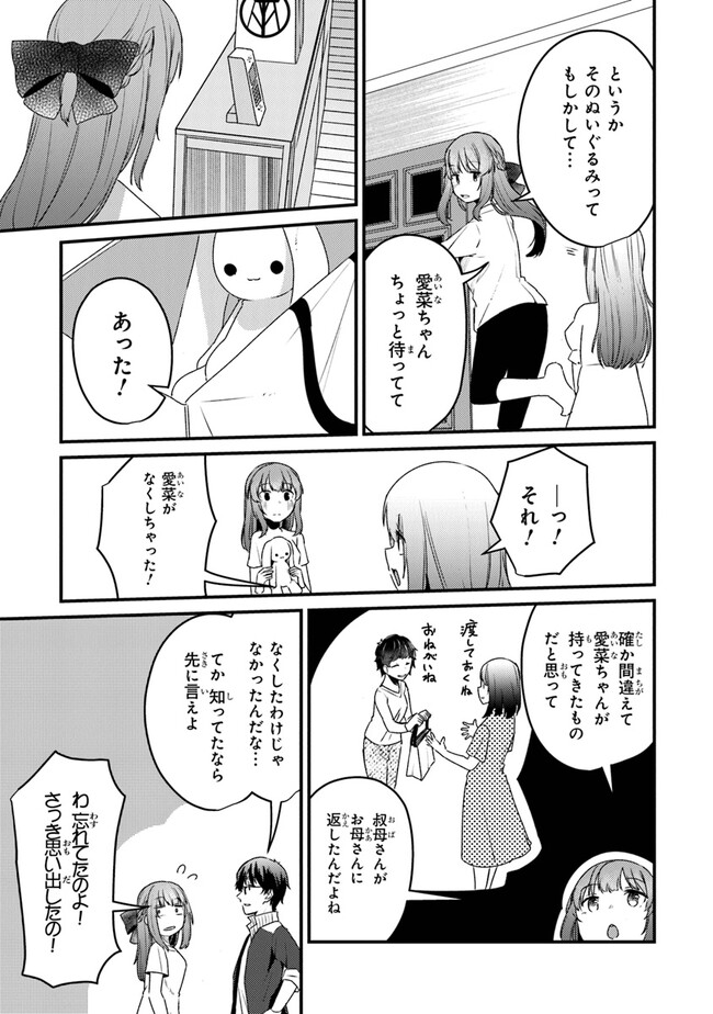 P23