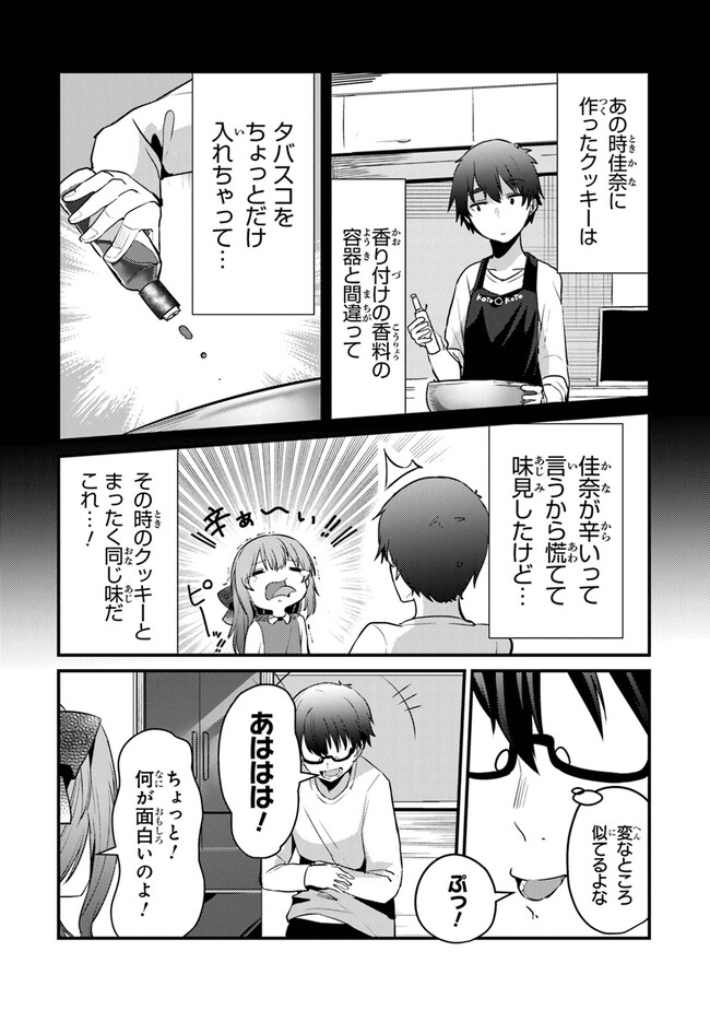 P18