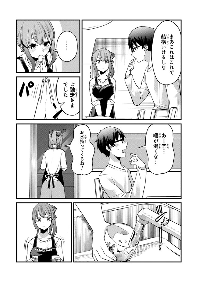 P20