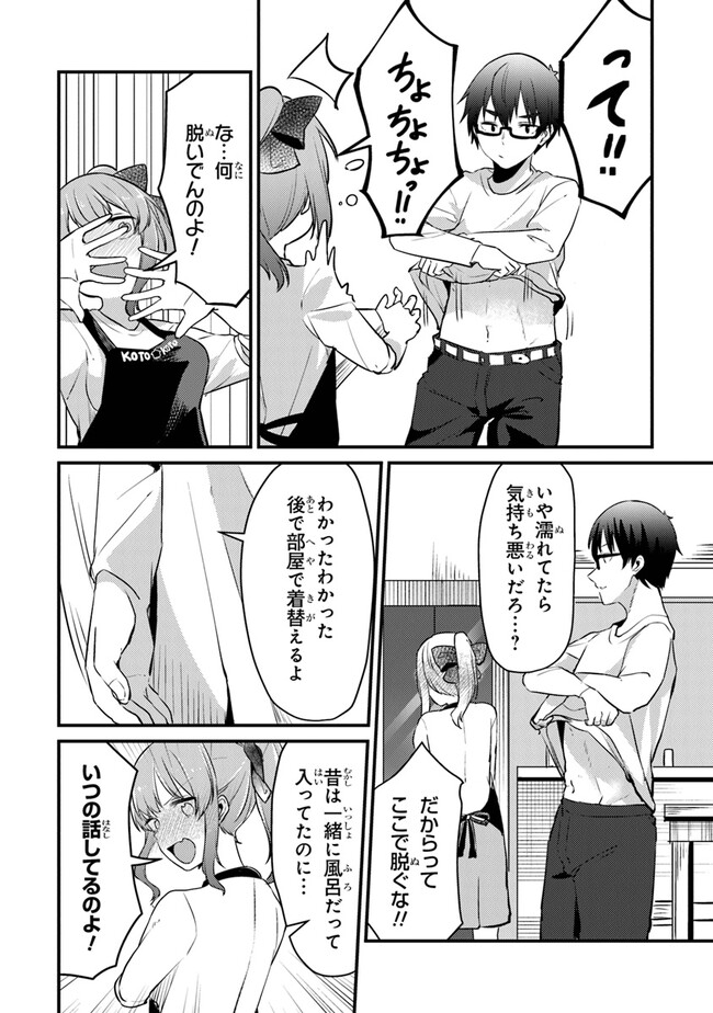 P22