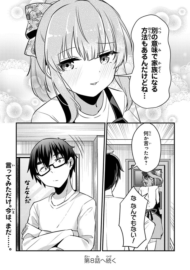 P25